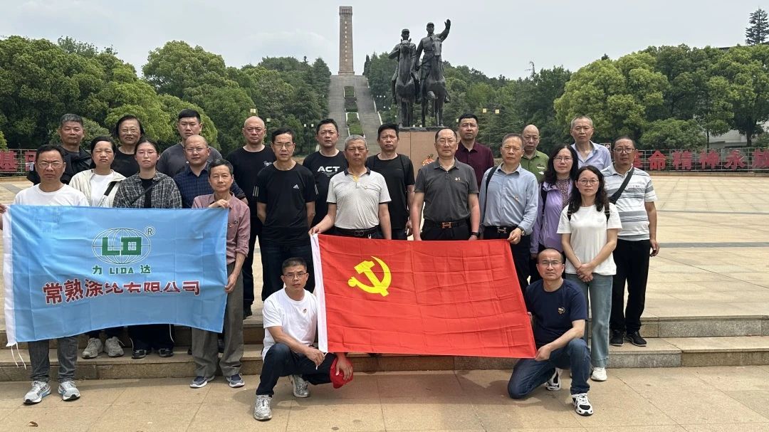 Branch nan Pati nan Changshu Polyester co, Ltd òganize yon vizit nan Su Nan Anti Lagè Japonè Victory Monument la ak New Katriyèm Lame Memorial Hall la
