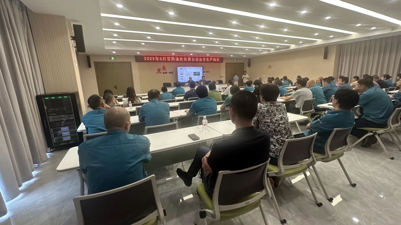 Dènyèman, Changshu Polyester te lanse yon fòmasyon espesyal sou 