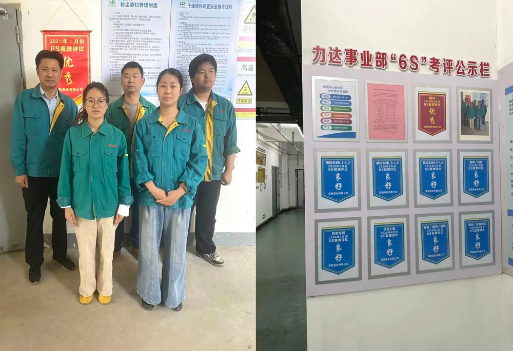 Changshu Polyester Avril 6S rezilta evalyasyon te anonse